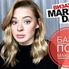 разместить рекламу в блоге marinadali разместить рекламу в блоге marinadali