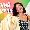 лучшие фото anna_ustyuzhanina лучшие фото anna_ustyuzhanina