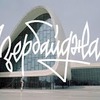 фотография leobalanev фотография leobalanev