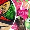 реклама у блоггера tomashevskayaa реклама у блоггера tomashevskayaa