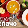 фото на странице Bon Appetit Рецепты фото на странице Bon Appetit Рецепты