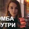 реклама в блоге schertler_ реклама в блоге schertler_