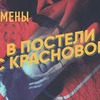 лучшие фото krasnovanatasha лучшие фото krasnovanatasha