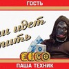заказать рекламу у блогера Юлия Реш заказать рекламу у блогера Юлия Реш