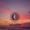 фотография Анастасия Цветаева фотография Анастасия Цветаева