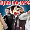 фото на странице ГАГА БРОДЯГА фото на странице ГАГА БРОДЯГА