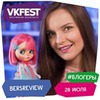 лучшие фото Наталья Берснева (Bers Review) лучшие фото Наталья Берснева (Bers Review)