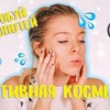 фотография ira_blanc фотография ira_blanc