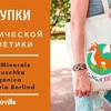 реклама в блоге thekrasavishna реклама в блоге thekrasavishna