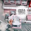 реклама на блоге Кейти Милаш реклама на блоге Кейти Милаш