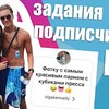 заказать рекламу у блоггера Мишель Кеннелли заказать рекламу у блоггера Мишель Кеннелли
