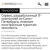 заказать рекламу у блоггера Мария Майорова заказать рекламу у блоггера Мария Майорова
