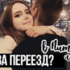 реклама у блоггера katyushka_tyan реклама у блоггера katyushka_tyan