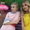 фотография taanyyyaa фотография taanyyyaa