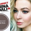 реклама у блоггера marinadali реклама у блоггера marinadali