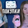 реклама у блоггера pretty_fox23 реклама у блоггера pretty_fox23
