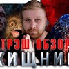 заказать рекламу у блоггера Илья Карпенко заказать рекламу у блоггера Илья Карпенко