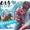 заказать рекламу у блоггера Катя Беликова заказать рекламу у блоггера Катя Беликова