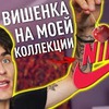 реклама у блоггера Vberberyy реклама у блоггера Vberberyy