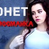 фото на странице _operina_ фото на странице _operina_