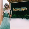 реклама у блоггера Наталья Трейя реклама у блоггера Наталья Трейя