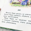 реклама у блоггера Оксана Фролёнок реклама у блоггера Оксана Фролёнок