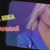 новое фото klavacoca новое фото klavacoca