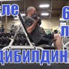 реклама в блоге superbiceps реклама в блоге superbiceps