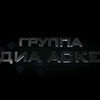фото Олег Чикин фото Олег Чикин