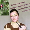 заказать рекламу у блоггера Инна Капрак заказать рекламу у блоггера Инна Капрак
