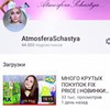 лучшие фото Татьяна AtmosferaSchastya лучшие фото Татьяна AtmosferaSchastya