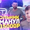 лучшие фото dimonsterus лучшие фото dimonsterus