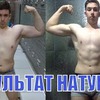 заказать рекламу у блоггера superbiceps заказать рекламу у блоггера superbiceps