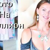 фото на странице katyaworldchannel фото на странице katyaworldchannel