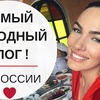 реклама в блоге toniakarpenko реклама в блоге toniakarpenko