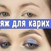 фото на странице mary_makes_blog фото на странице mary_makes_blog