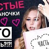 фотография sunnyohlala фотография sunnyohlala