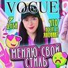 лучшие фото Катя Клэп лучшие фото Катя Клэп