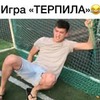 фото на странице Денис Сальманов фото на странице Денис Сальманов