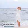 реклама на блоге Елена Эснер реклама на блоге Елена Эснер