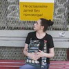 реклама у блоггера Инна Капрак реклама у блоггера Инна Капрак