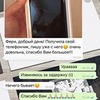 фото на странице Ferida Aliyeva фото на странице Ferida Aliyeva