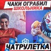 реклама у блоггера chipblogg реклама у блоггера chipblogg