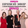 лучшие фото Ирина Кирсанова лучшие фото Ирина Кирсанова