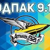 фото на странице amway921wot фото на странице amway921wot