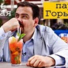 реклама на блоге Покашеварим Виталий реклама на блоге Покашеварим Виталий