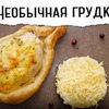 заказать рекламу у блоггера Покашеварим Виталий заказать рекламу у блоггера Покашеварим Виталий
