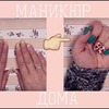 фотография koshkakoroleva фотография koshkakoroleva