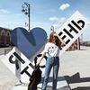 новое фото Диана Романова новое фото Диана Романова