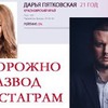 заказать рекламу у блоггера irenvladi заказать рекламу у блоггера irenvladi